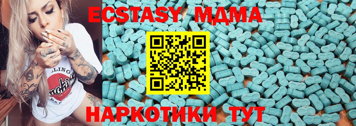 Ecstasy louis Vuitton Новороссийск