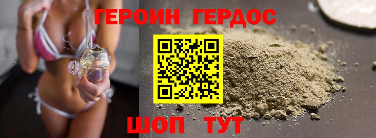 Каннабис Новороссийск