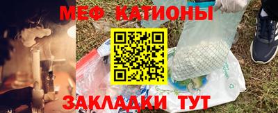 ALPHA PVP Татарск