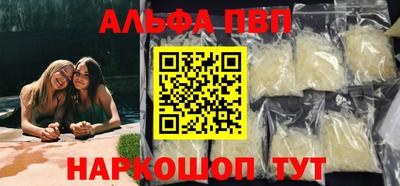 синтетический гашиш Тверь
