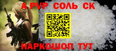 синтетический гашиш Тверь
