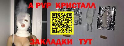 синтетический гашиш Тверь