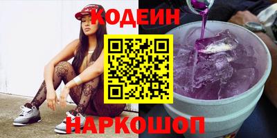 синтетический гашиш Тверь