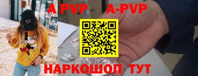синтетический гашиш Тверь