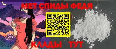 ALPHA PVP Татарск