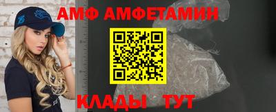 амф Тара