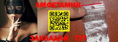 ALPHA PVP Татарск