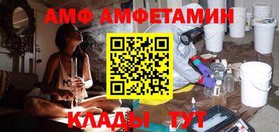 ALPHA PVP Татарск