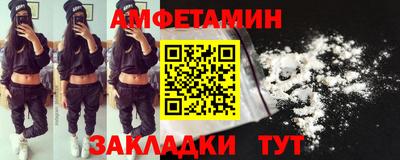 амф Тара