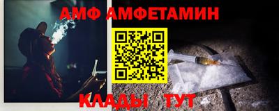 ALPHA PVP Татарск