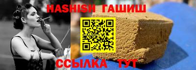 ALPHA PVP Татарск