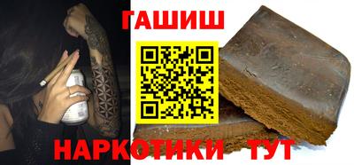 ALPHA PVP Татарск