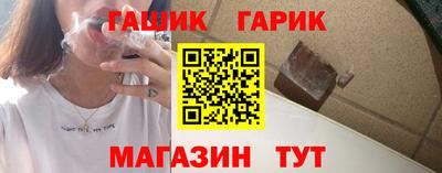 синтетический гашиш Тверь