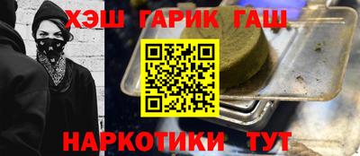 ALPHA PVP Татарск