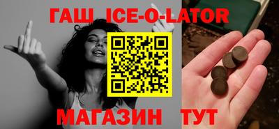ALPHA PVP Татарск