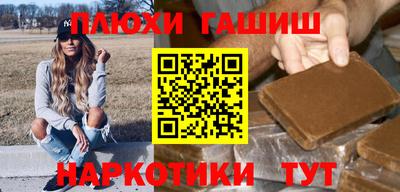 ALPHA PVP Татарск