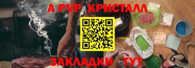 синтетический гашиш Тверь