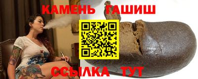 синтетический гашиш Тверь