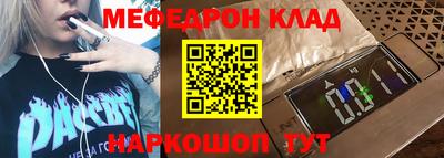 ALPHA PVP Татарск