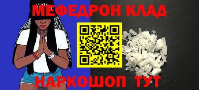 амф Тара