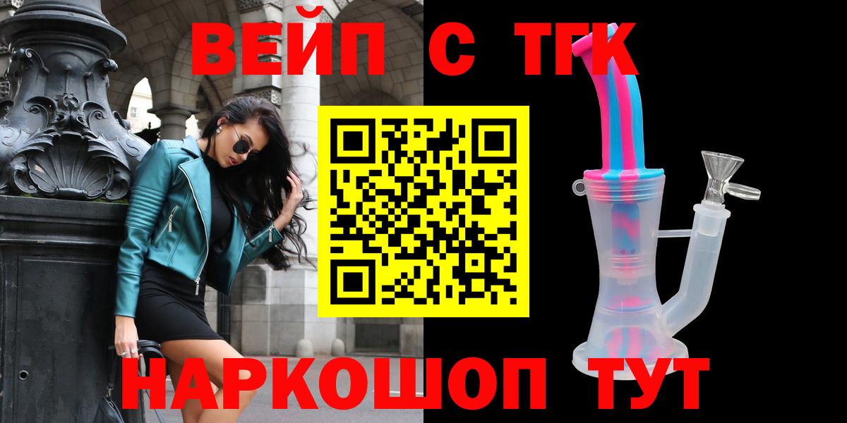 АМФЕТАМИН   Новороссийск  Вход с VPN  Канабис  Мефедрон  Купить наркотики  ГАШ  Меф  