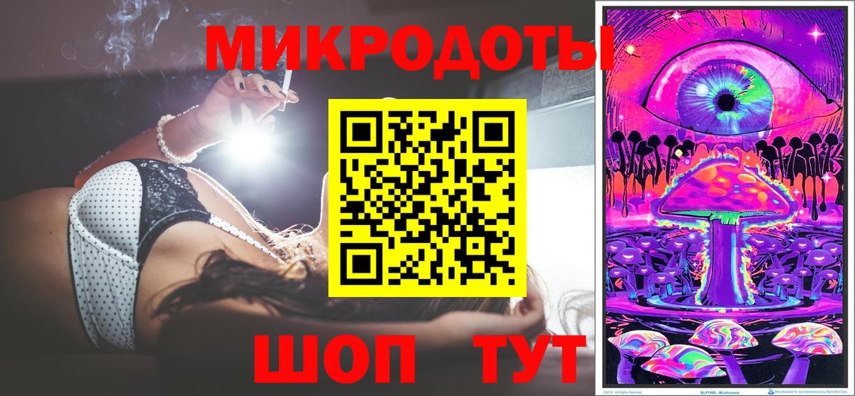 Новороссийск  Псилоцибиновые грибы Magic Shrooms  Вход с VPN 