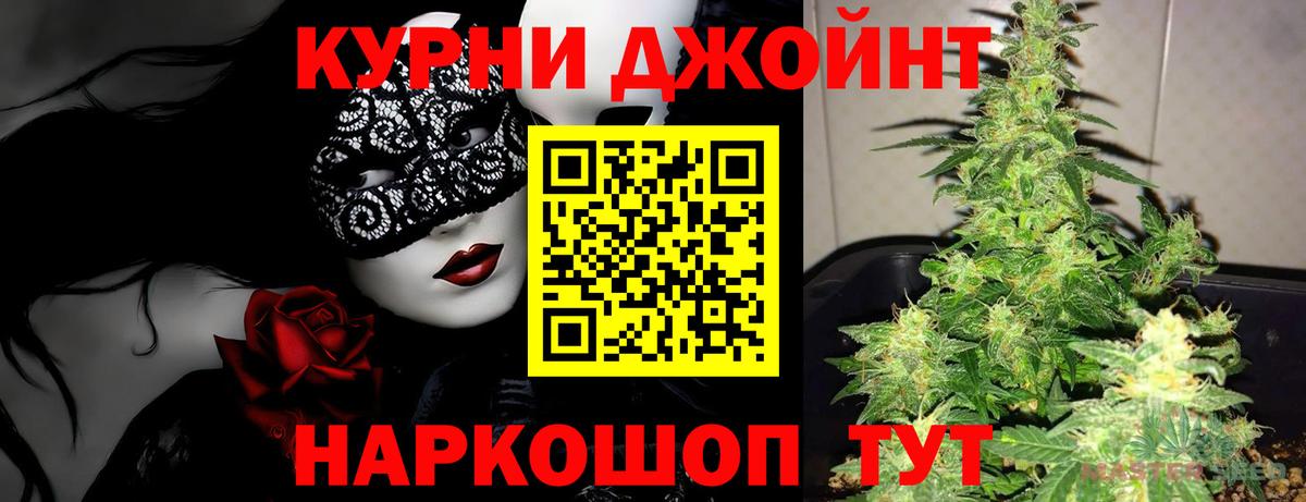 Новороссийск  МАРИХУАНА White Widow  Бошки марихуана сатива  Вход с VPN  МАРИХУАНА марихуана  Шишки марихуана VHQ 